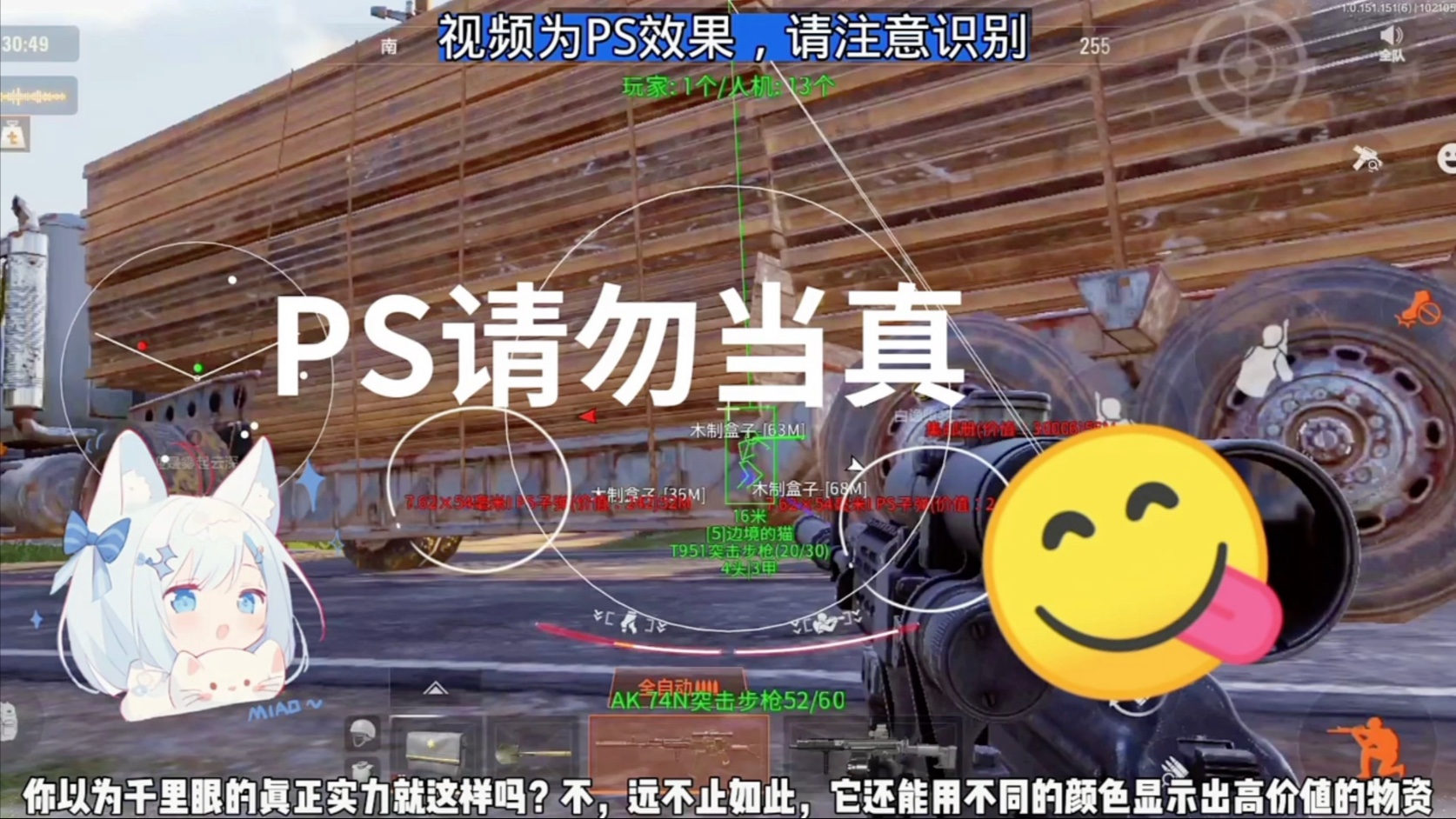 【暗区突围单机离线版】女明星变“运动博主” 也这么卷？